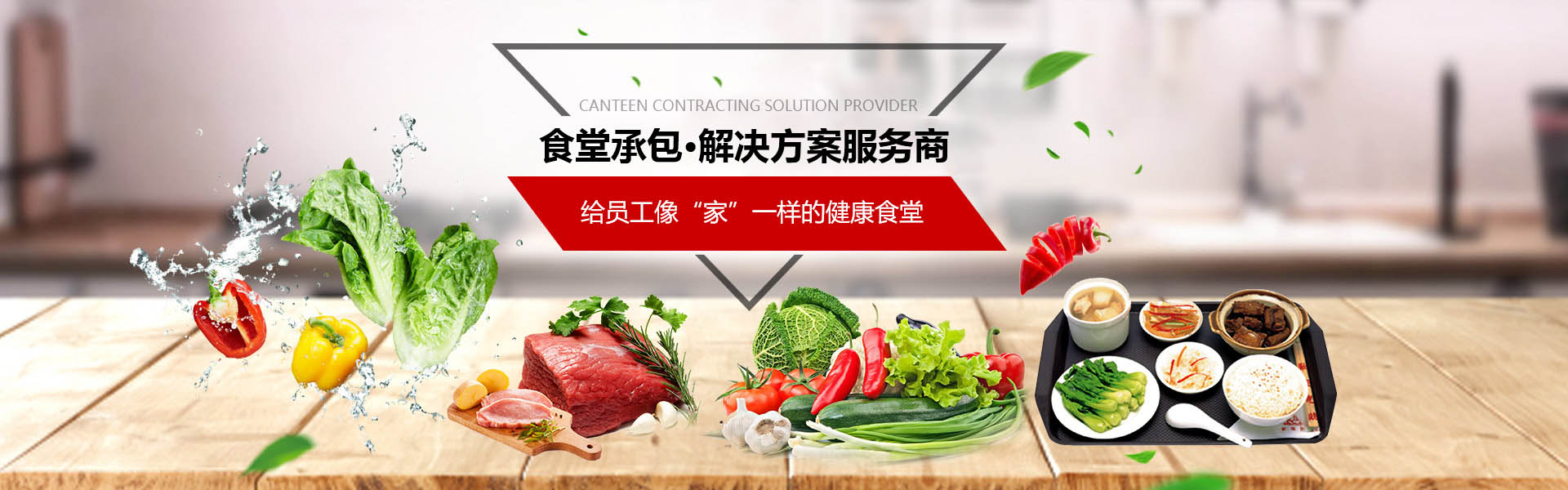 山東晟輝工程材料有限公司