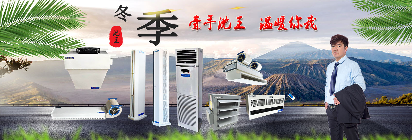 山東晟輝工程材料有限公司